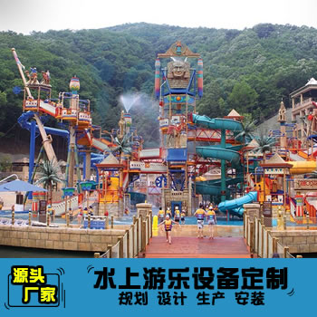 瑪雅風格大型水寨